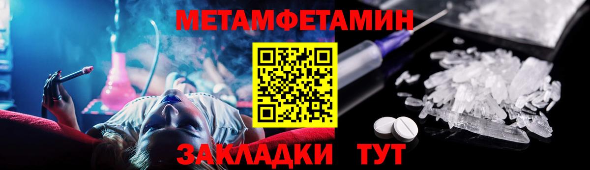 Анапа  АМФЕТАМИН 97%  Вход с VPN 