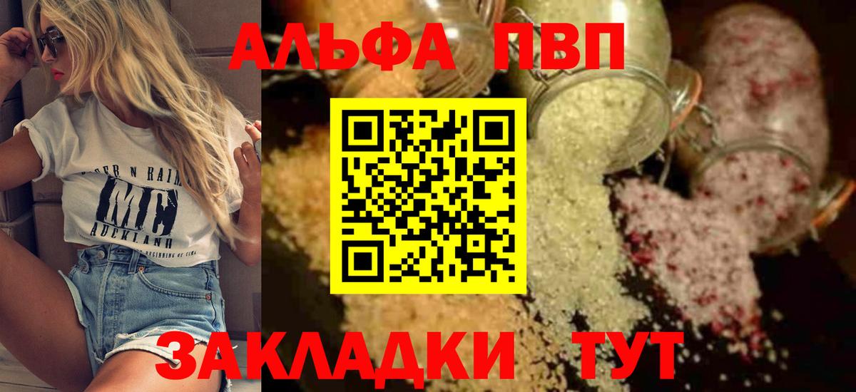 A PVP СК КРИС Анапа