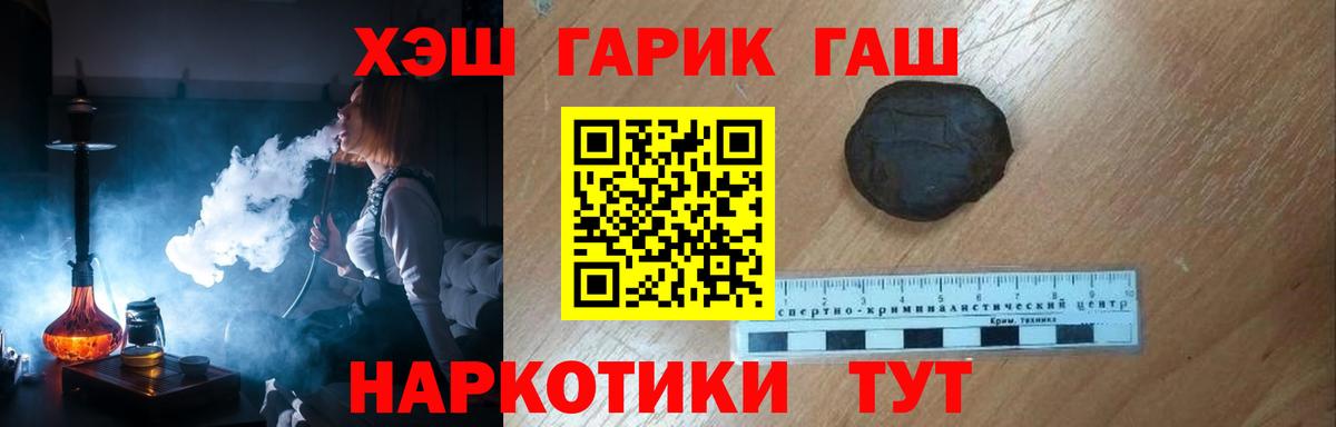 Гашиш индика сатива Анапа
