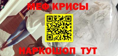 2c-b Малгобек