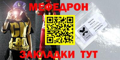 альфа пвп VHQ Можга