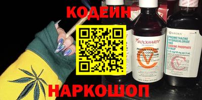 2c-b Малгобек