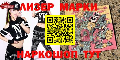 2c-b Малгобек
