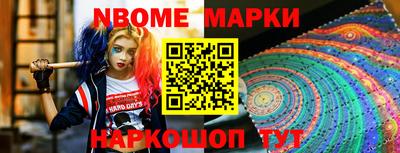 мет Можайск