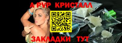 первитин Мариинск