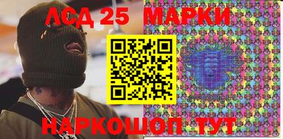 2c-b Малгобек