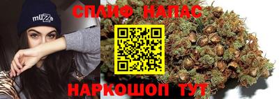 2c-b Малгобек