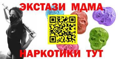 2c-b Малгобек