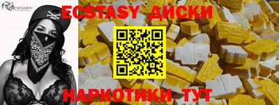 первитин Мариинск