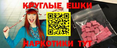 первитин Мариинск