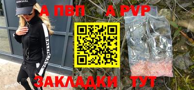 первитин Мариинск