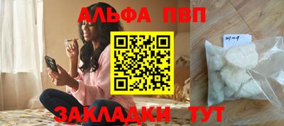 первитин Мариинск