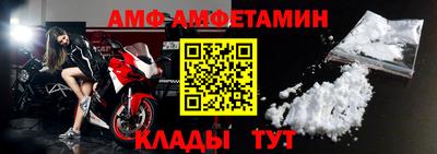 прущий лед Моздок