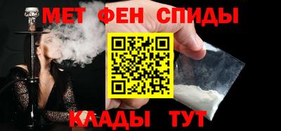 первитин Мариинск
