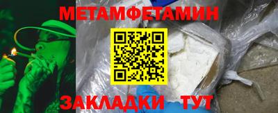 2c-b Малгобек