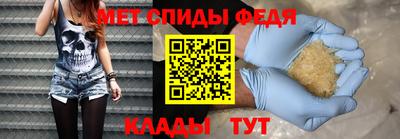 альфа пвп VHQ Можга