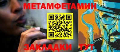 2c-b Малгобек