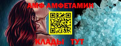 прущий лед Моздок