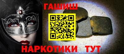 первитин Мариинск