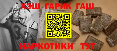 первитин Мариинск