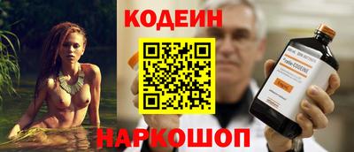 первитин Мариинск