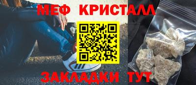 2c-b Малгобек