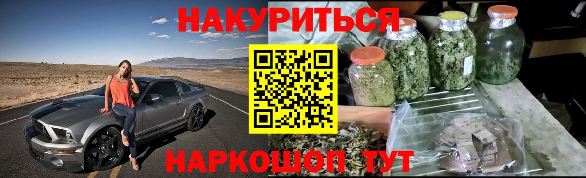 Шишки марихуана гибрид  Бошки Шишки сатива  Вход с VPN  Анапа  Конопля AK-47 